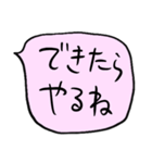 ❤️やる気ない吹き出し❤️ぴんく（個別スタンプ：22）