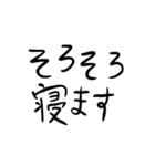 ❤️てきとーざっくり❤️（個別スタンプ：31）