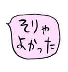 ❤️てきとーざっくり吹き出し❤️ぴんく（個別スタンプ：1）