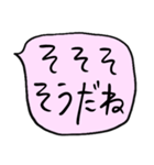 ❤️てきとーざっくり吹き出し❤️ぴんく（個別スタンプ：2）
