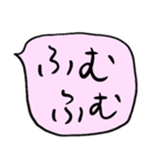 ❤️てきとーざっくり吹き出し❤️ぴんく（個別スタンプ：3）