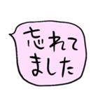 ❤️てきとーざっくり吹き出し❤️ぴんく（個別スタンプ：4）