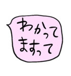 ❤️てきとーざっくり吹き出し❤️ぴんく（個別スタンプ：5）