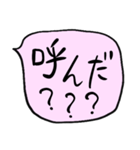 ❤️てきとーざっくり吹き出し❤️ぴんく（個別スタンプ：6）