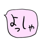 ❤️てきとーざっくり吹き出し❤️ぴんく（個別スタンプ：7）