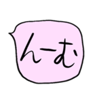❤️てきとーざっくり吹き出し❤️ぴんく（個別スタンプ：8）