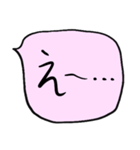 ❤️てきとーざっくり吹き出し❤️ぴんく（個別スタンプ：9）
