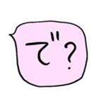 ❤️てきとーざっくり吹き出し❤️ぴんく（個別スタンプ：10）
