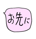 ❤️てきとーざっくり吹き出し❤️ぴんく（個別スタンプ：11）