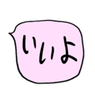 ❤️てきとーざっくり吹き出し❤️ぴんく（個別スタンプ：13）