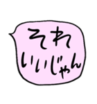 ❤️てきとーざっくり吹き出し❤️ぴんく（個別スタンプ：14）