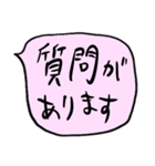❤️てきとーざっくり吹き出し❤️ぴんく（個別スタンプ：15）