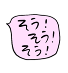 ❤️てきとーざっくり吹き出し❤️ぴんく（個別スタンプ：17）