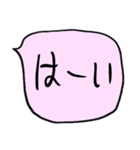 ❤️てきとーざっくり吹き出し❤️ぴんく（個別スタンプ：19）