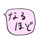 ❤️てきとーざっくり吹き出し❤️ぴんく（個別スタンプ：20）