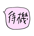 ❤️てきとーざっくり吹き出し❤️ぴんく（個別スタンプ：21）