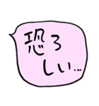 ❤️てきとーざっくり吹き出し❤️ぴんく（個別スタンプ：22）