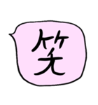 ❤️てきとーざっくり吹き出し❤️ぴんく（個別スタンプ：23）