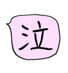❤️てきとーざっくり吹き出し❤️ぴんく（個別スタンプ：24）