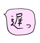 ❤️てきとーざっくり吹き出し❤️ぴんく（個別スタンプ：26）