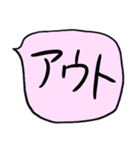 ❤️てきとーざっくり吹き出し❤️ぴんく（個別スタンプ：27）