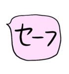 ❤️てきとーざっくり吹き出し❤️ぴんく（個別スタンプ：28）
