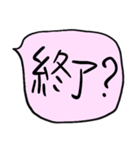 ❤️てきとーざっくり吹き出し❤️ぴんく（個別スタンプ：29）