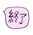 ❤️てきとーざっくり吹き出し❤️ぴんく（個別スタンプ：30）