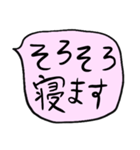 ❤️てきとーざっくり吹き出し❤️ぴんく（個別スタンプ：31）