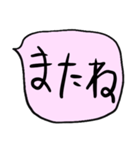 ❤️てきとーざっくり吹き出し❤️ぴんく（個別スタンプ：32）