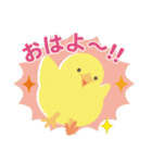 かわいくて元気な鳥たち（個別スタンプ：2）