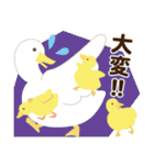 かわいくて元気な鳥たち（個別スタンプ：7）