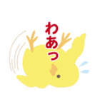 かわいくて元気な鳥たち（個別スタンプ：12）