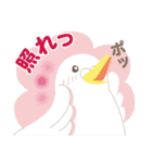 かわいくて元気な鳥たち（個別スタンプ：14）