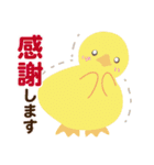 かわいくて元気な鳥たち（個別スタンプ：18）