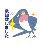 かわいくて元気な鳥たち（個別スタンプ：26）