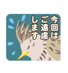 かわいくて元気な鳥たち（個別スタンプ：37）