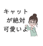 日常のしあわし（個別スタンプ：33）