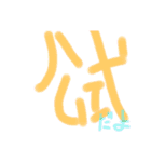 日常のしあわし（個別スタンプ：36）