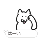 しろねこのふきだし（個別スタンプ：5）