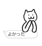 しろねこのふきだし（個別スタンプ：9）