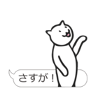 しろねこのふきだし（個別スタンプ：10）