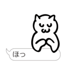 しろねこのふきだし（個別スタンプ：12）