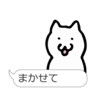 しろねこのふきだし（個別スタンプ：13）