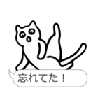 しろねこのふきだし（個別スタンプ：17）