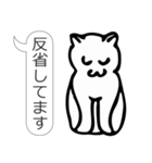 しろねこのふきだし（個別スタンプ：19）