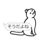 しろねこのふきだし（個別スタンプ：20）