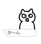 しろねこのふきだし（個別スタンプ：21）