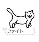 しろねこのふきだし（個別スタンプ：23）