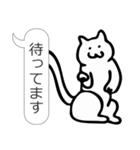 しろねこのふきだし（個別スタンプ：25）